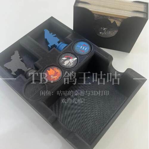 化身博士JekyllHyde桌游收纳