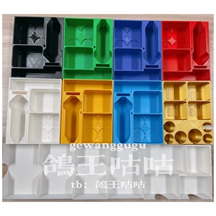 镰刀战争桌游收纳3D打印（仅收纳无桌游）