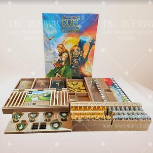 魔戒中洲对决 The Lord of the Rings 桌游收纳 (仅收纳) 暗金色