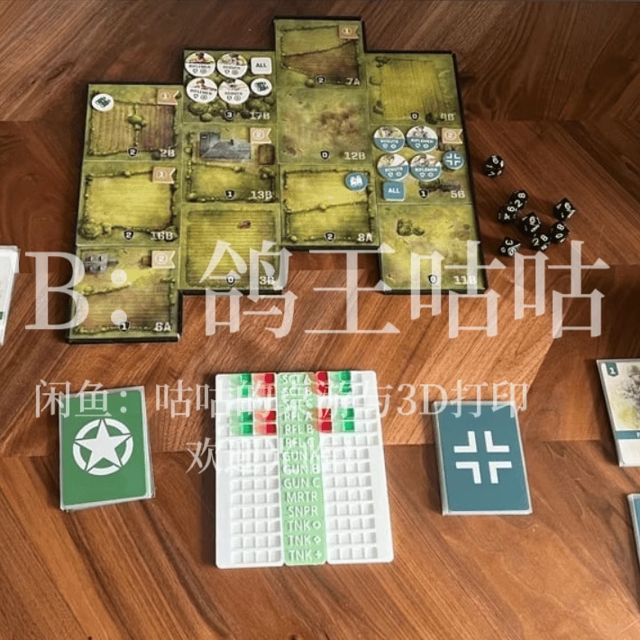 不屈战场Undaunted 诺曼底 北非  增援 桌游收纳3D打印（仅收纳）