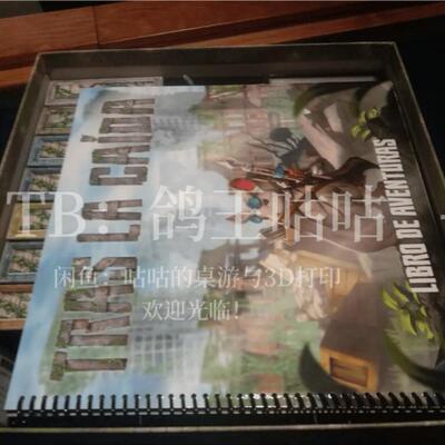 劫后余鼠Aftermath桌游收纳