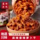 四川特产麻辣香辣萝卜干麻辣脆爽即食爽口开味麻辣下饭菜罐装 230g