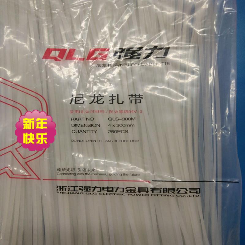 强力金具厂家直销4x300B自锁式尼龙扎带黑白正品国标环保深圳奥禾