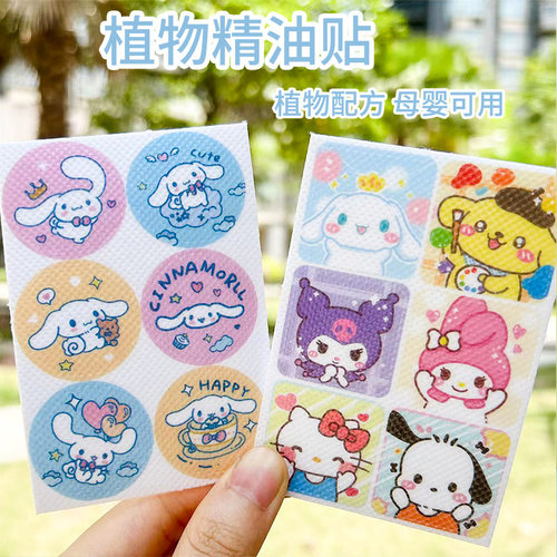 防蚊贴儿童专用户外随身贴
