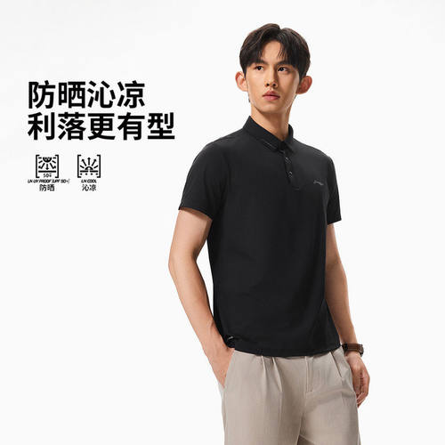 李宁男子健身系列短袖POLO衫