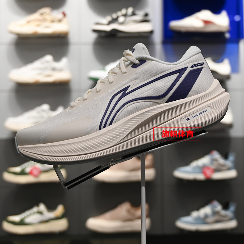 李宁男子跑鞋越影5缓震保护2026春夏新品舒适透气运动鞋ARHW003