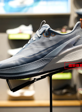 李宁赤兔8 PRO男子反光䨻丝轻量高回弹竞速训练跑鞋运动鞋ARPV003