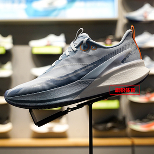 ARPV003 运动鞋 李宁赤兔8 PRO男子反光䨻丝轻量高回弹竞速训练跑鞋