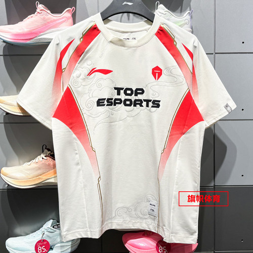 李宁LPL2025赛季TES战队队服