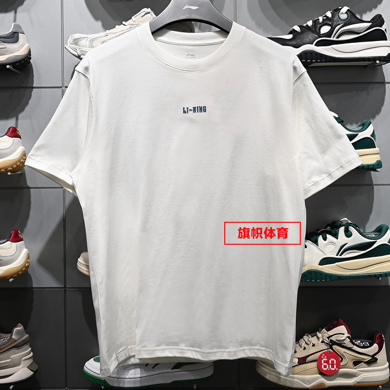 李宁男子短袖2026夏季新款运动潮流系列舒适宽松文化衫AHSW407