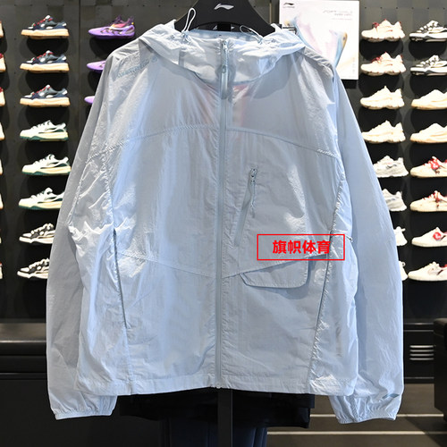 李宁防晒防泼水宽松运动风衣