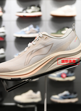 李宁赤兔8女子运动鞋舒适反光轻量比赛竞速训练健身跑鞋ARPV014