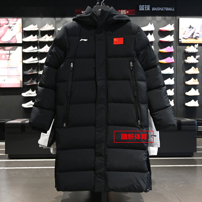 李宁男女童85%长款羽绒服