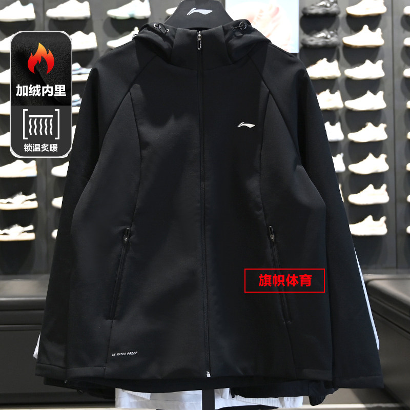 李宁女子加绒保暖运动风衣