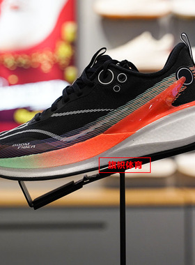 李宁2025新款赤兔8PRO男子反光䨻丝轻量回弹竞速训练跑鞋ARPV003