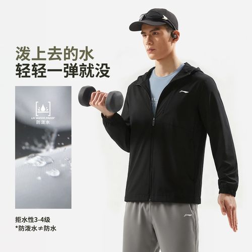 李宁休闲防泼水运动风衣