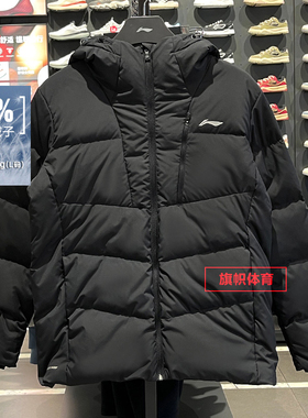 李宁男子80%鸭绒羽绒服2025冬季新款健身运动短款羽绒服 AYMV467