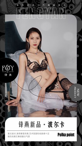 锋燕波点B杯薄款文胸蕾丝边女士