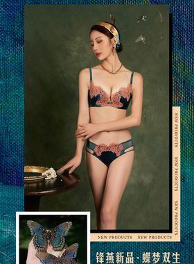 锋燕新款聚拢贝壳B杯女士桑蚕丝内衣蕾丝薄款性感文胸罩16799B