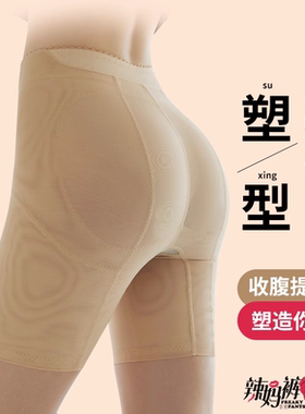 筑妍辣妈裤第二代LM05收腹提臀
