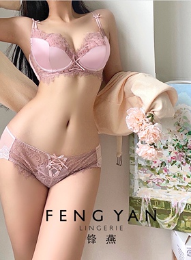 锋燕文胸女士桑蚕丝软钢圈舒适内衣超簿C杯性感聚拢时尚调整16733