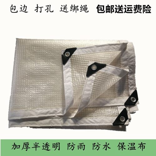 打孔防水防晒阳台花卉包邮雨棚布