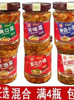 川乐爽口菜下饭菜川乐开味菜川香菇小菜川乐黄花什锦川乐红油豇豆