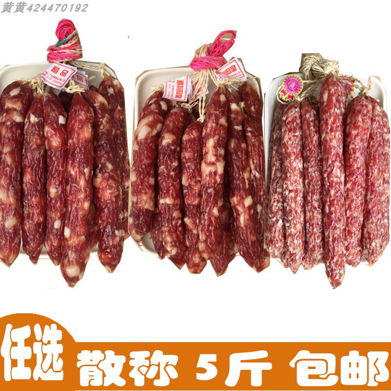 创格腊肠精制皇精品全瘦腊肠500g