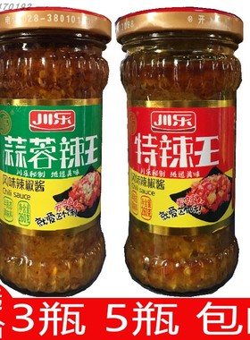 川乐蒜蓉辣王260g 川乐特辣王260g风味辣椒酱捞佐食点蘸捞拌面条