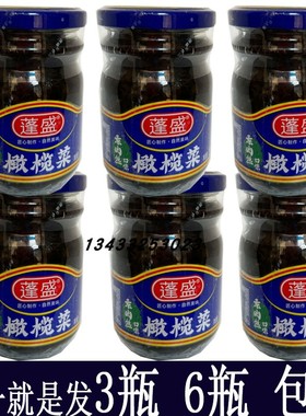 香港蓬盛橄榄菜蓬盛橄榄菜素肉丝230g