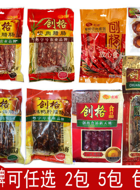 创格加瘦腊肠创格切肉腊肠鸭肝肠冬菇腊肠凤凰盏蛋黄腊肉饼150g