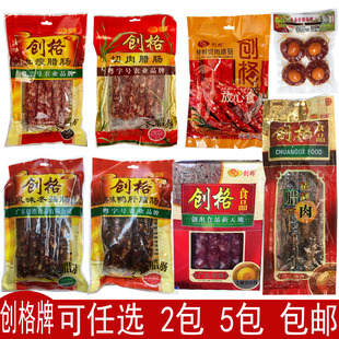 创格加瘦腊肠创格切肉腊肠鸭肝肠冬菇腊肠凤凰盏蛋黄腊肉饼150g