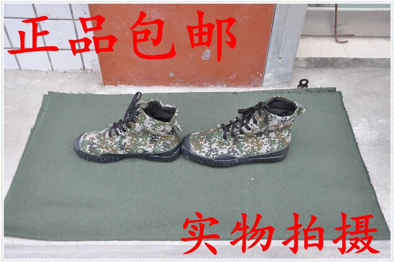 Boots militaires - Ref 1399759 Image 3