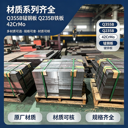 Q355B Q235 Q345B 冷拉扁钢 45# 20# 15# 10# A3冷拉光圆φ3-80mm
