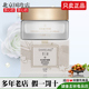 国香兰阁珍白修护凝霜55g 瓶化妆护肤品系列专柜正品