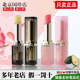 国香兰阁焕彩润唇膏3.0g 无色化妆护肤品专柜正品 瓶 淡粉色