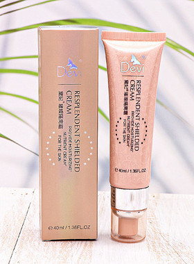 正品黛妃璀璨隔离霜40ml绿色紫色遮瑕提亮肤色自然保湿肤质化妆品