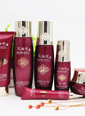 莱茜儿蚕丝蛋白倍润系列化妆品套装洁面乳柔肤水保湿乳液倍润霜BB