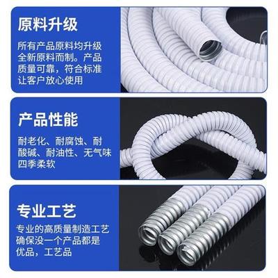 热销白色包塑金属软管穿线管电线电缆监控线保护套管蛇皮管波纹管