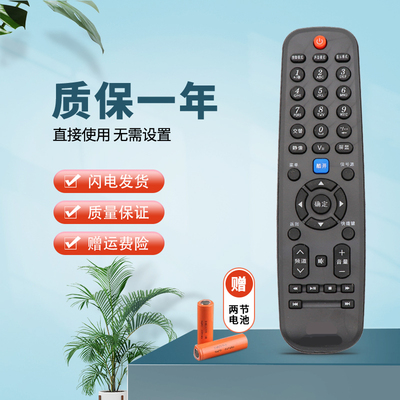 适用创维电视遥控器YK-60JB/HC 39E550E 42E550E 50/55E550E