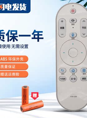 适用于海尔电视智能语音遥控器HTR-U08 LS55AL88G31 LE55U51N