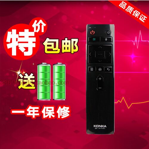 适用yu康佳KW-YF307 KW-YF305 LED43/49/55/65/M1/R1蓝牙遥控器