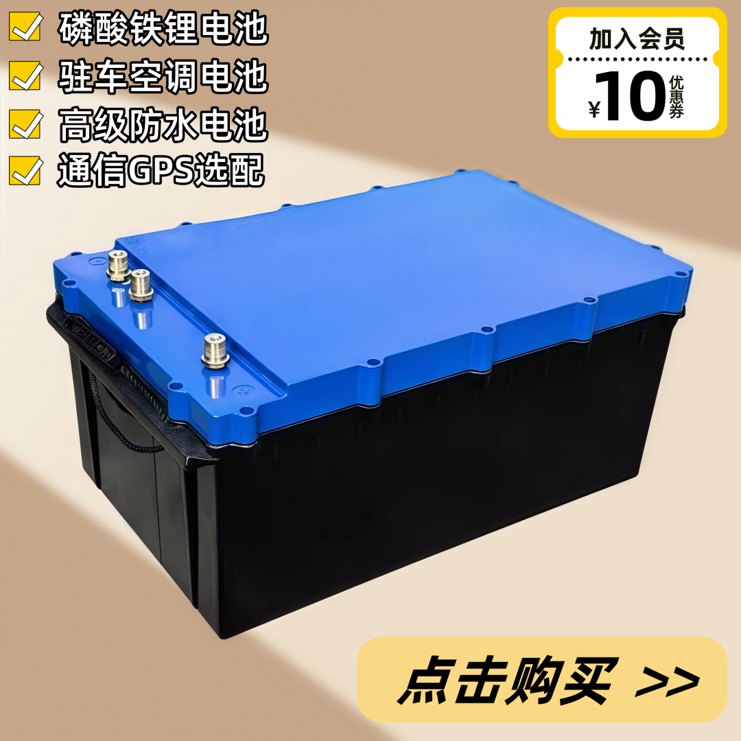 亚森24v200ah光伏储能锂电池