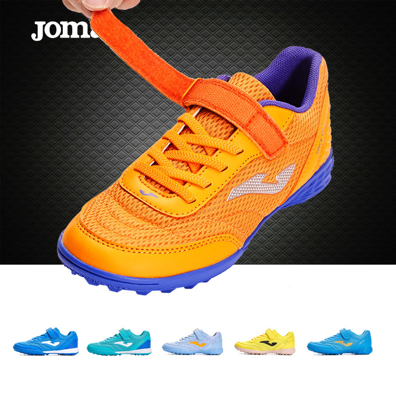 Joma荷马儿童TF碎钉网布足球鞋透气魔术贴学生飞盘训练运动鞋