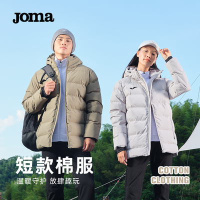 JOMA拉链短款冬季羽绒服