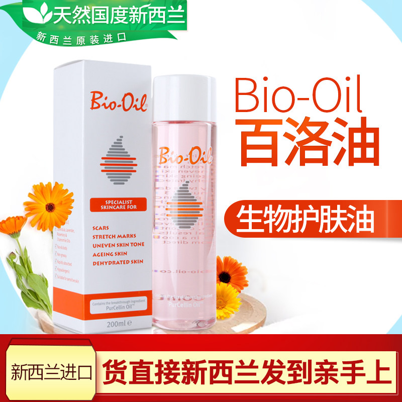 [天然国度新西兰按摩油]新西兰进口Bio oil百洛油万能生月销量0件仅售168元
