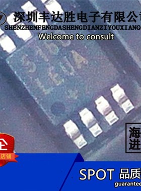 MAX5160LEUA MAX5160LEUA MAX5160LE MAX5160L 原装现货 欢迎咨询