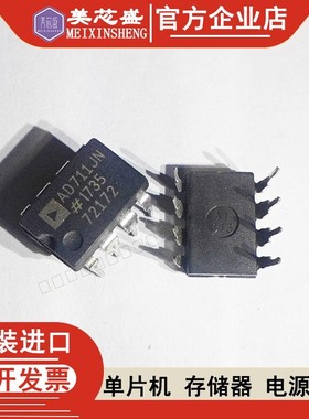 全新原装 ADS7818 1286 7816 7822PB 封装 贴片 直插 咨询