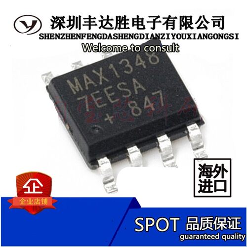 MAX13487EESA MAX13487EES MAX13487EE MAX13487E 原装现货