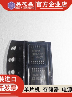 原装AD8054ARU/ARUZ 8304 8367 8534 8544 8609 8648贴片欢迎咨询